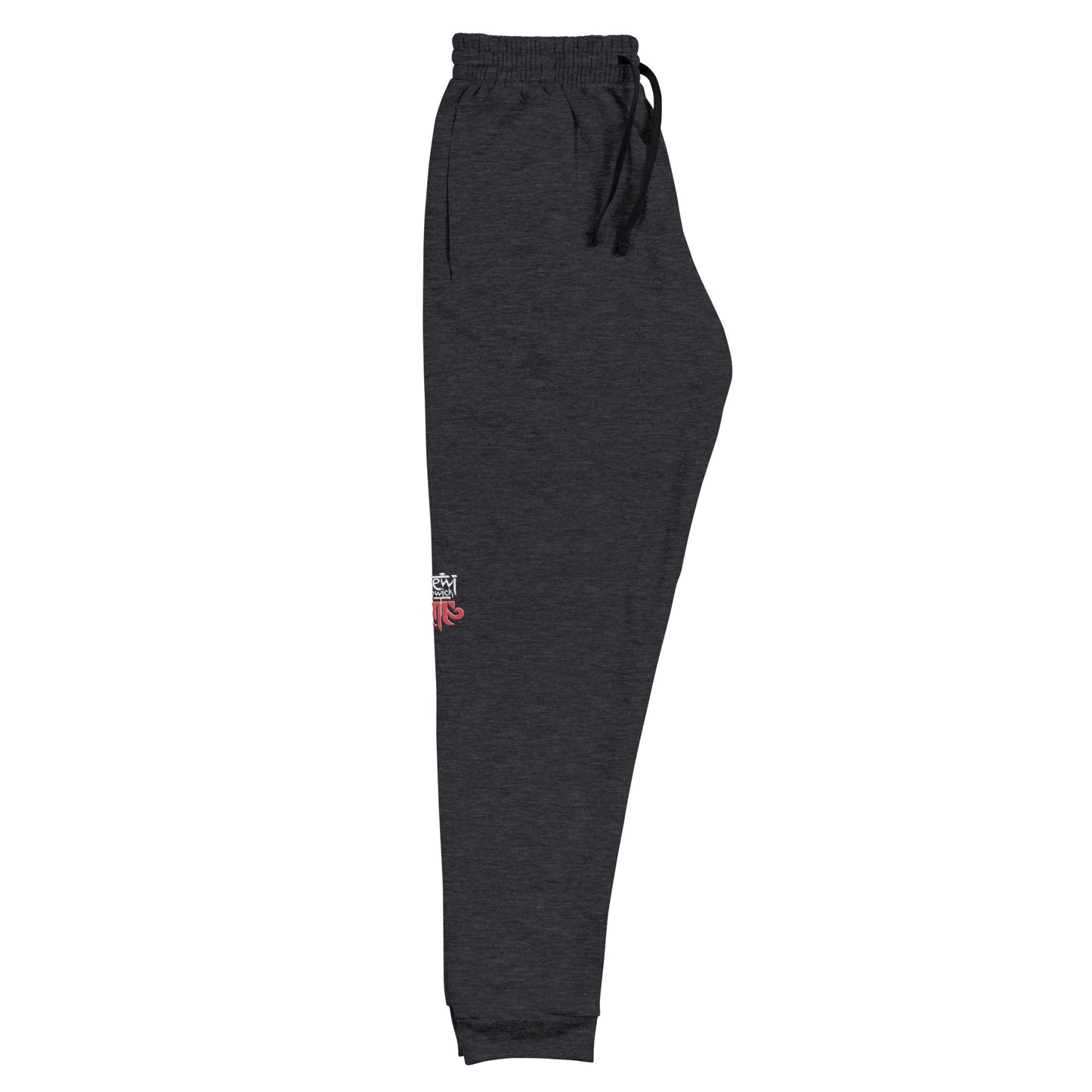 Lotus Drip Unisex Joggers