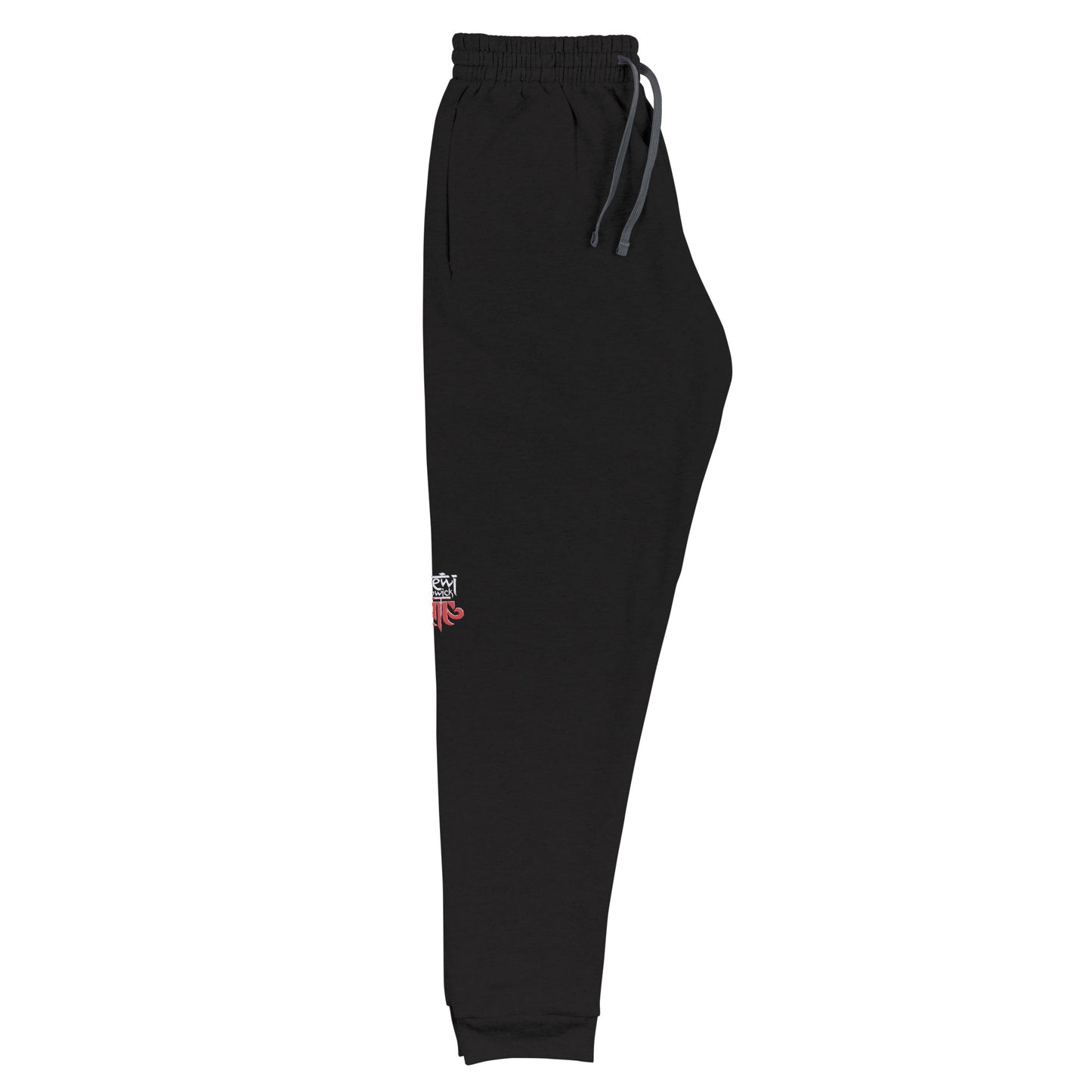 Lotus Drip Unisex Joggers